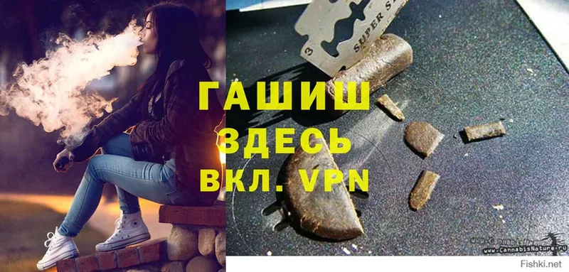 Все наркотики Качканар Гашиш  Галлюциногенные грибы  МЕФ  Канабис  А ПВП 