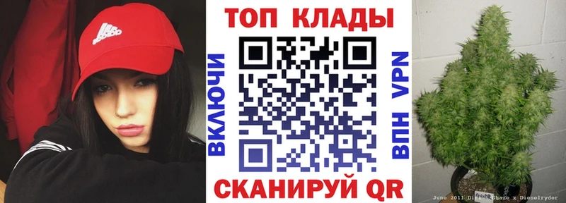 Купить закладку Качканар АМФЕТАМИН МЕФ ГАШИШ Каннабис
