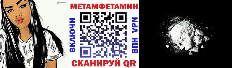 закладка  Качканар  АМФ 97% 