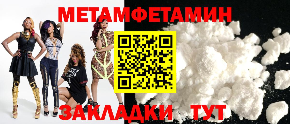 Качканар  Amphetamine 98%  АМФ  Вход с VPN 