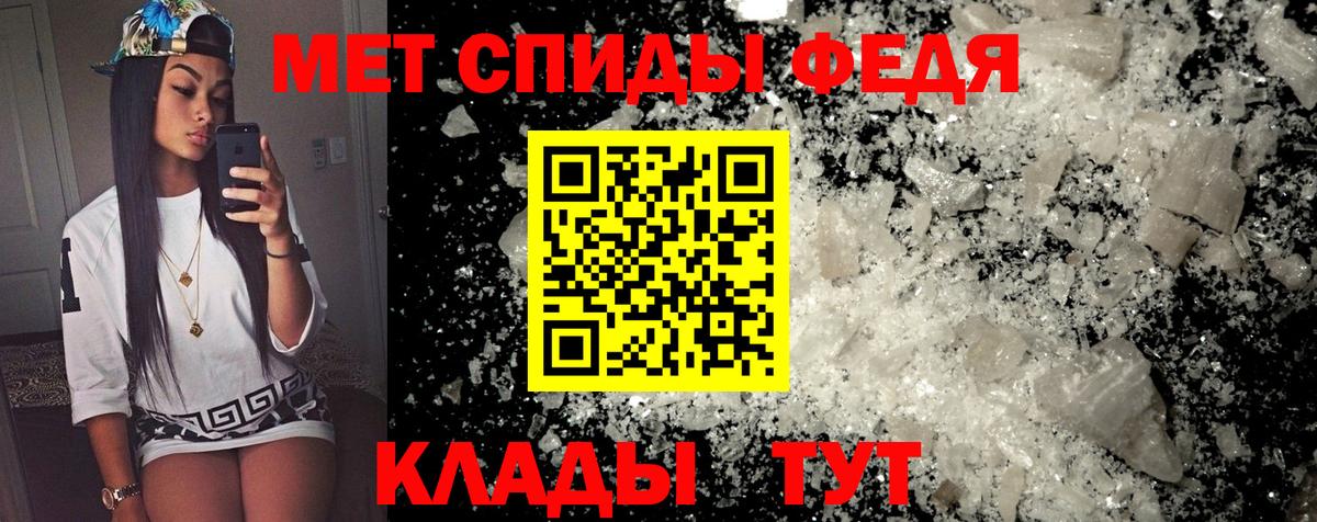 Амфетамин VHQ Качканар