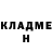 Кетамин ketamine Nikita Pashinsky