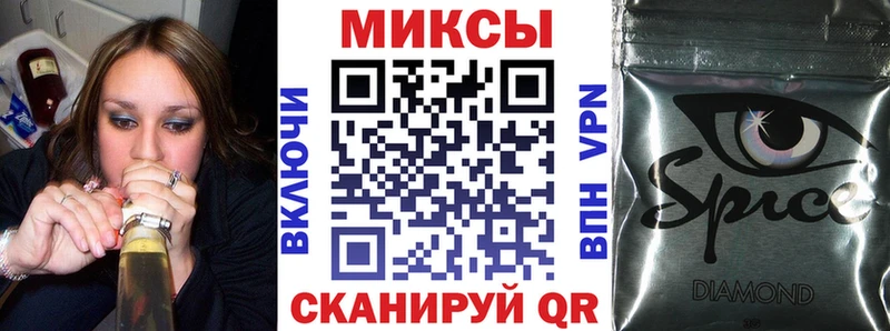 БУТИРАТ оксибутират  Качканар 
