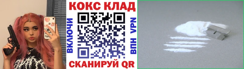 COCAIN VHQ Качканар
