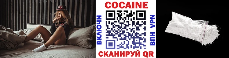 Кокаин 97%  хочу наркоту  MEGA маркетплейс  Качканар 