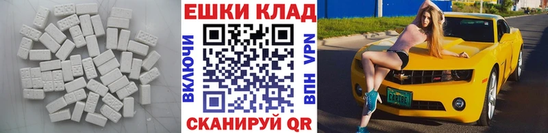 Экстази 300 mg  купить закладку  OMG зеркало  Качканар 