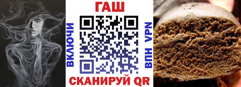 blacksprut ONION  даркнет сайт  Качканар  Гашиш убойный 