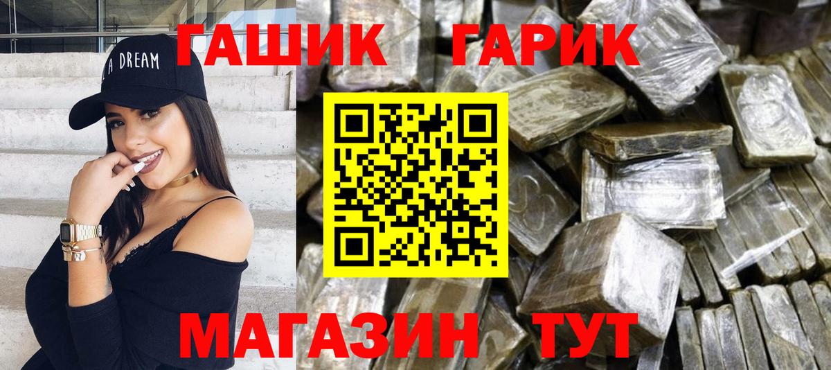 ГАШИШ индика сатива  Вход с VPN  Качканар  Гашиш  ГАШИШ убойный 
