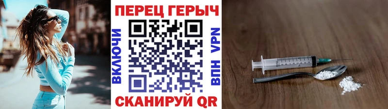ГЕРОИН хмурый  хочу   Качканар 