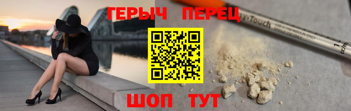 А ПВП СОЛЬ   COCAIN  Канабис  Меф   Вход с VPN  Качканар  Гашиш 