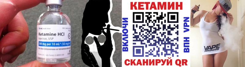 КЕТАМИН VHQ  KRAKEN как войти  Качканар 