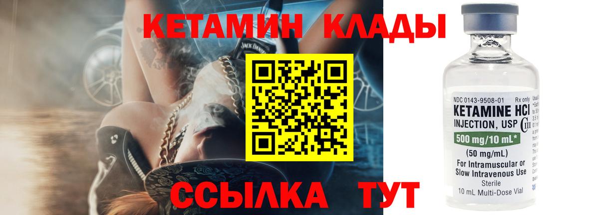 Лсд 25  Вход с VPN  Качканар  Меф  Марки  Диски  Гашик  Мефедрон  Канабис  Мед 