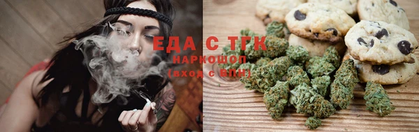 каннабис Нефтекумск