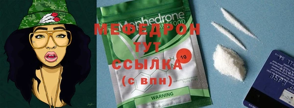 каннабис Нефтекумск