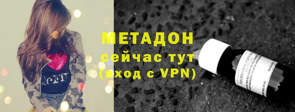 бутик Навашино