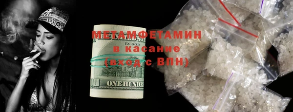 каннабис Нефтекумск