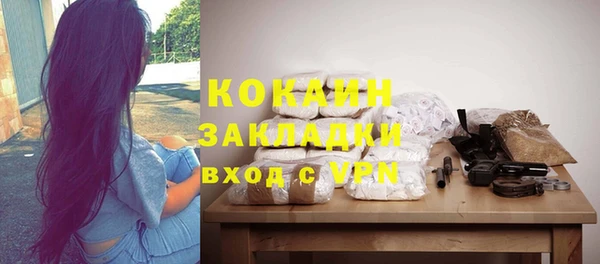 метадон Нефтегорск