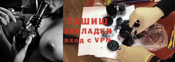 гашиш Надым