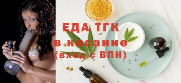 метадон Нефтегорск