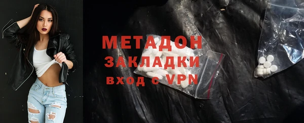каннабис Нефтекумск