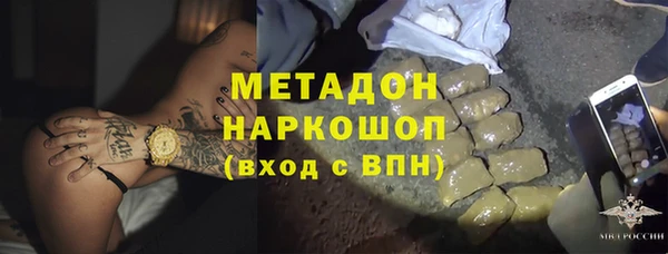 метадон Нефтегорск