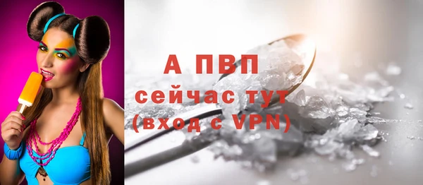 метадон Нефтегорск