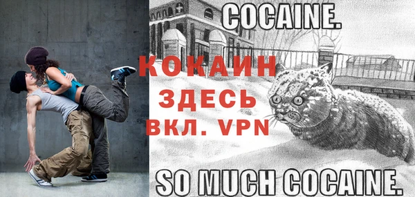 каннабис Нефтекумск