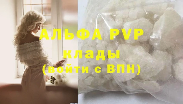 каннабис Нефтекумск