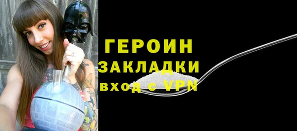 метадон Нефтегорск
