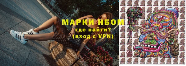 каннабис Нефтекумск