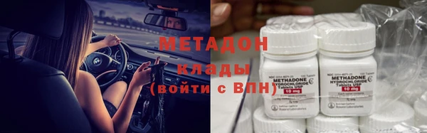 метадон Нефтегорск