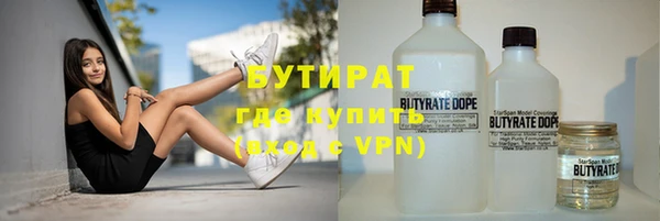 прущие грибы Тихорецк