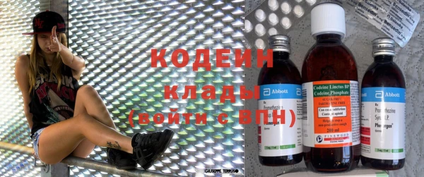 метадон Нефтегорск