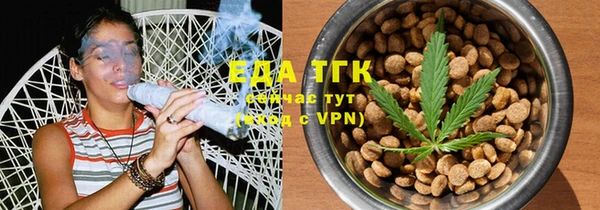 каннабис Нефтекумск