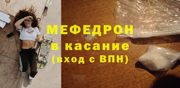 прущая мука Рославль