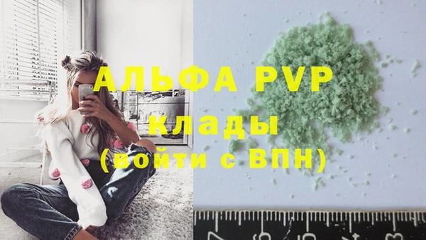 каннабис Нефтекумск