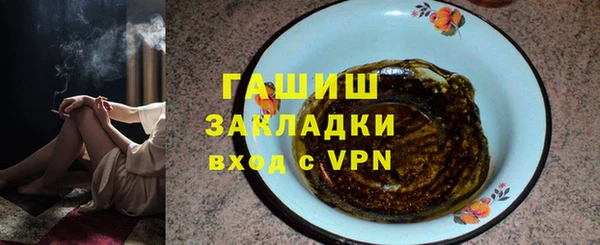 метадон Нефтегорск