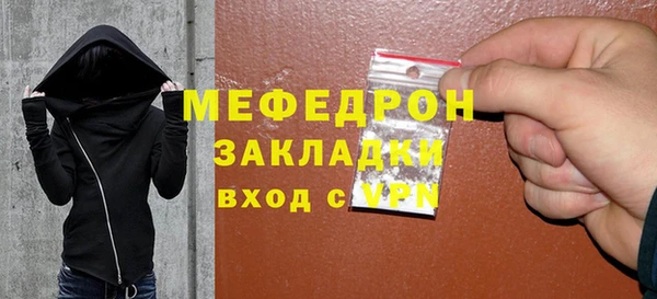 метадон Нефтегорск