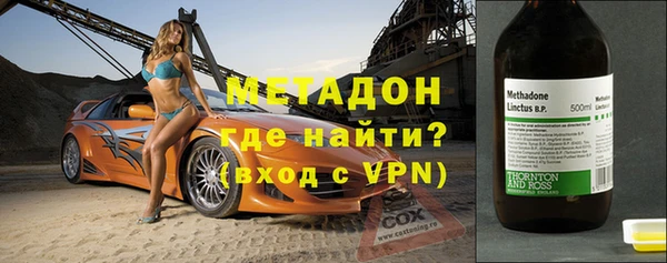 метадон Нефтегорск