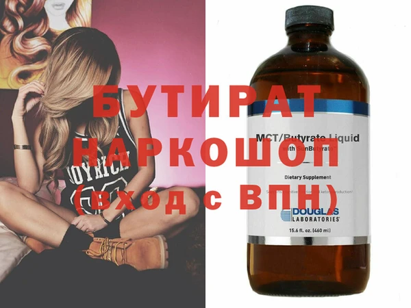 метадон Нефтегорск