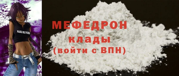 каннабис Нефтекумск