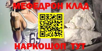 мдпв Волжск