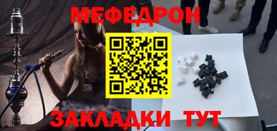 2c-b Волгодонск
