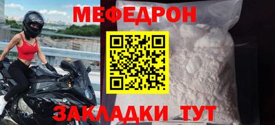 2c-b Волгодонск