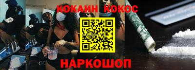 2c-b Волгодонск