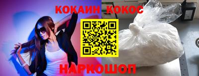 2c-b Волгодонск