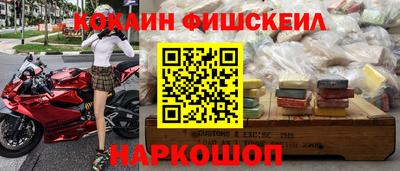2c-b Волгодонск