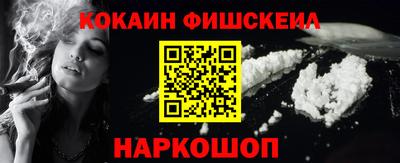 меф VHQ Волжский