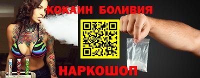 2c-b Волгодонск