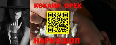 2c-b Волгодонск